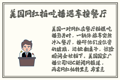 国产真实乱子仑精品视频